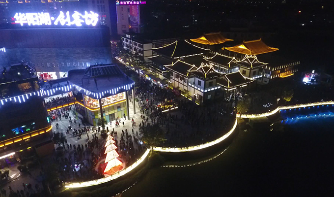Ontwerp en constructie Algemeen contract voor Huayang Lake Night Cruise Project